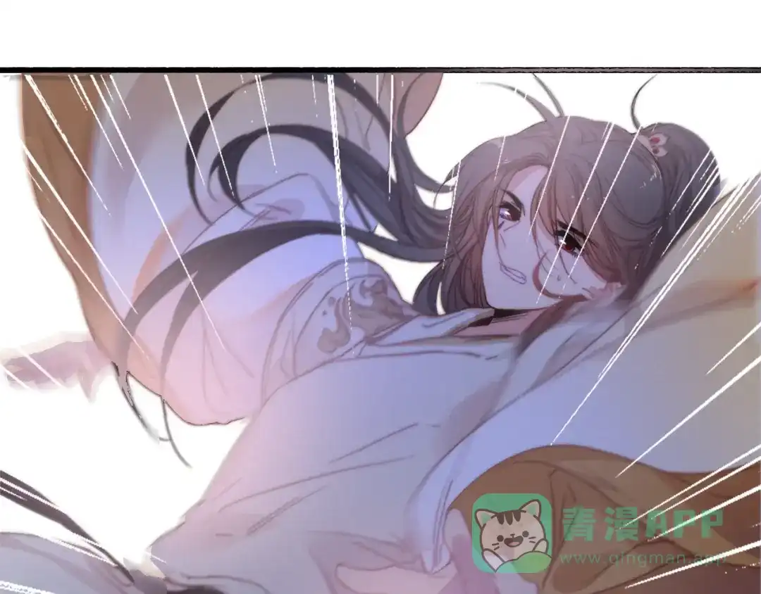 《与子成说》第39话 危机已至 第46页