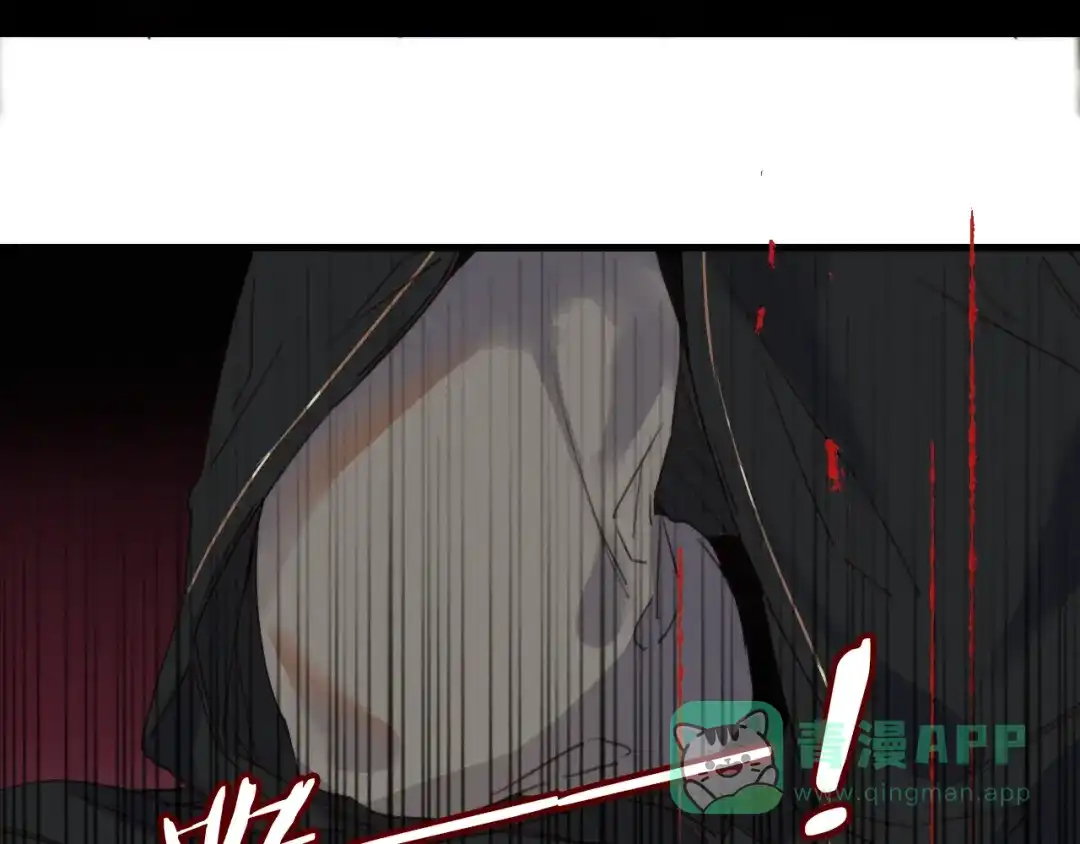 《与子成说》第39话 危机已至 第51页