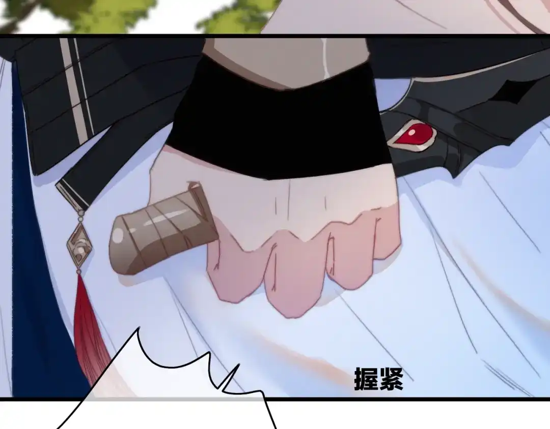 《与子成说》第41话 家主登场！ 第39页