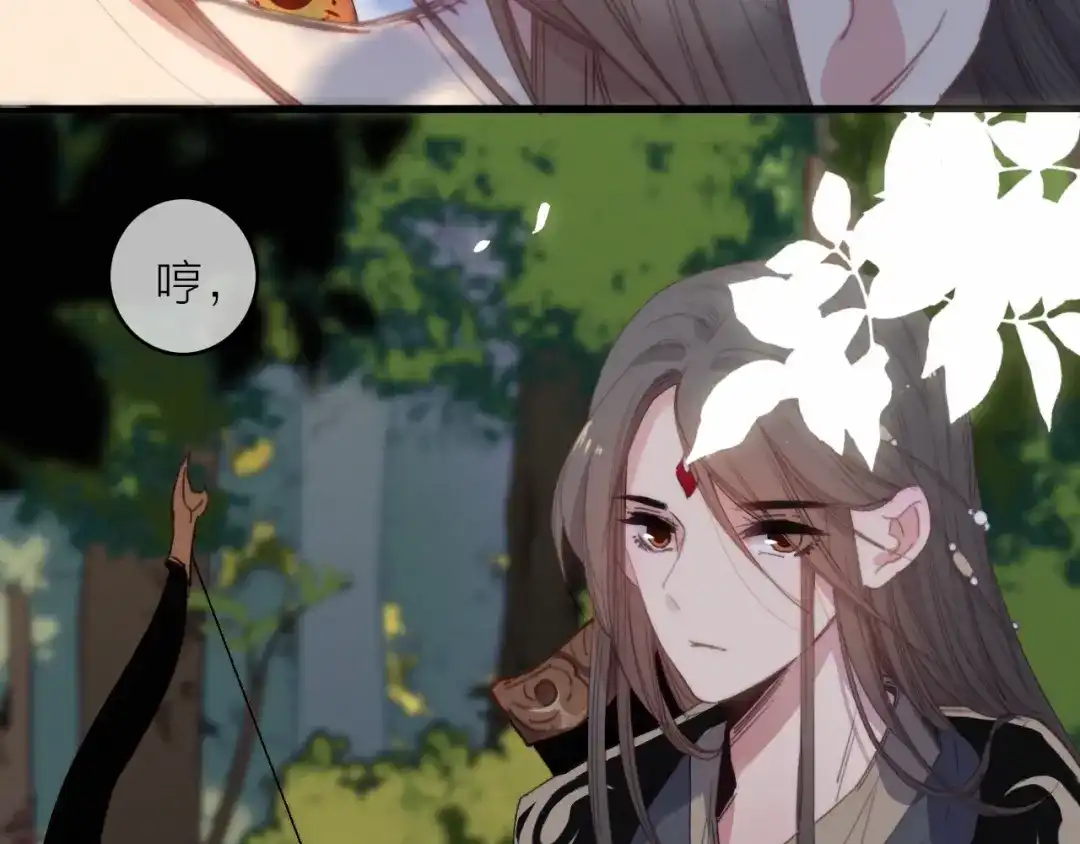 《与子成说》第41话 家主登场！ 第49页