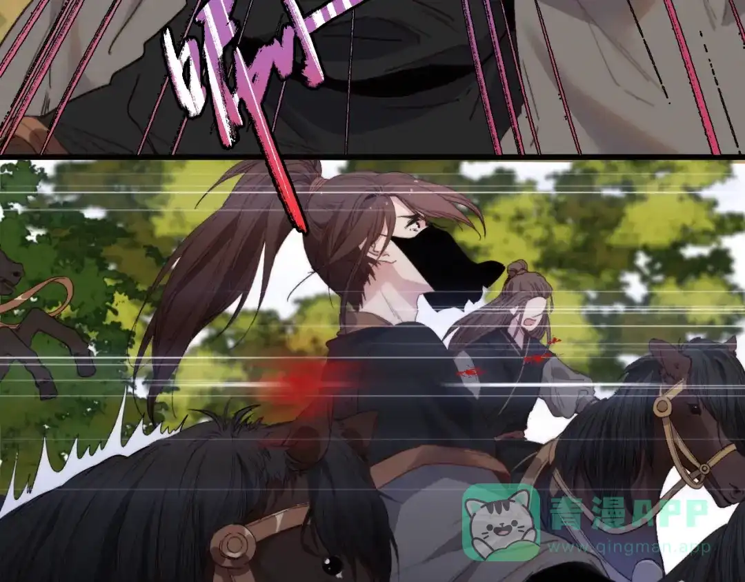 《与子成说》第41话 家主登场！ 第26页