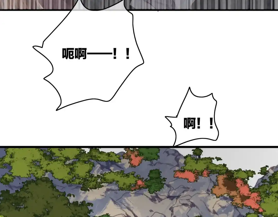 《与子成说》第41话 家主登场！ 第34页