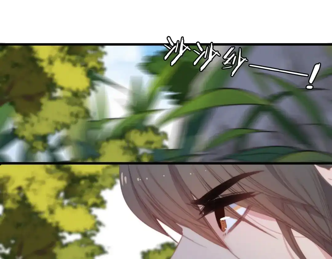 《与子成说》第41话 家主登场！ 第38页