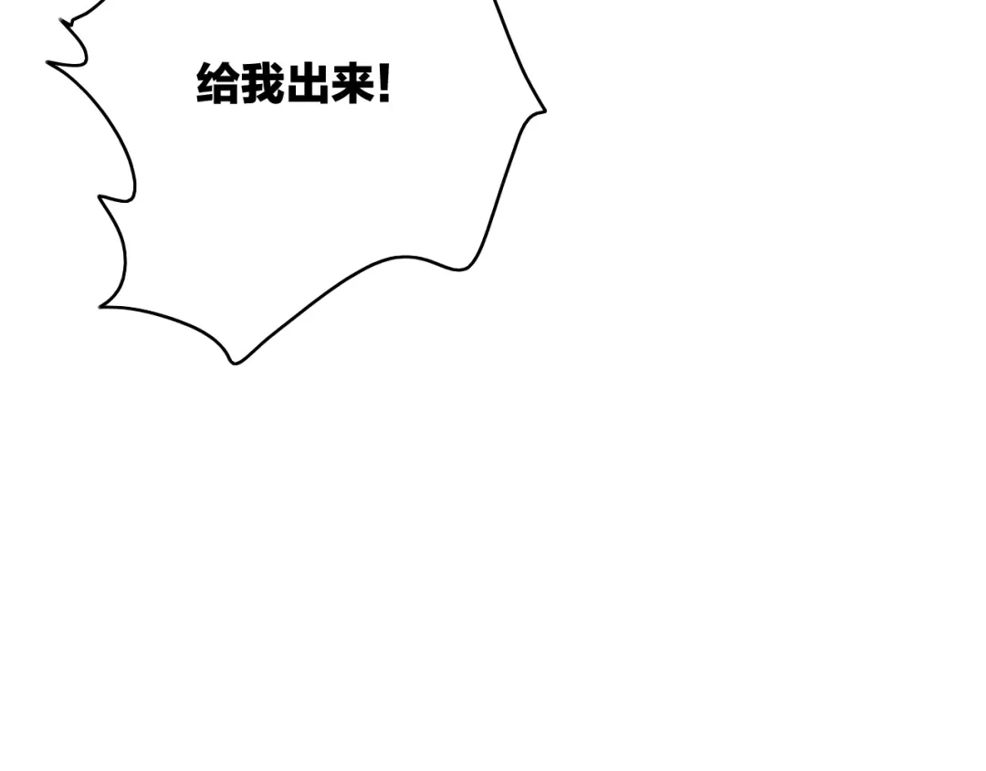 《与子成说》第41话 家主登场！ 第40页