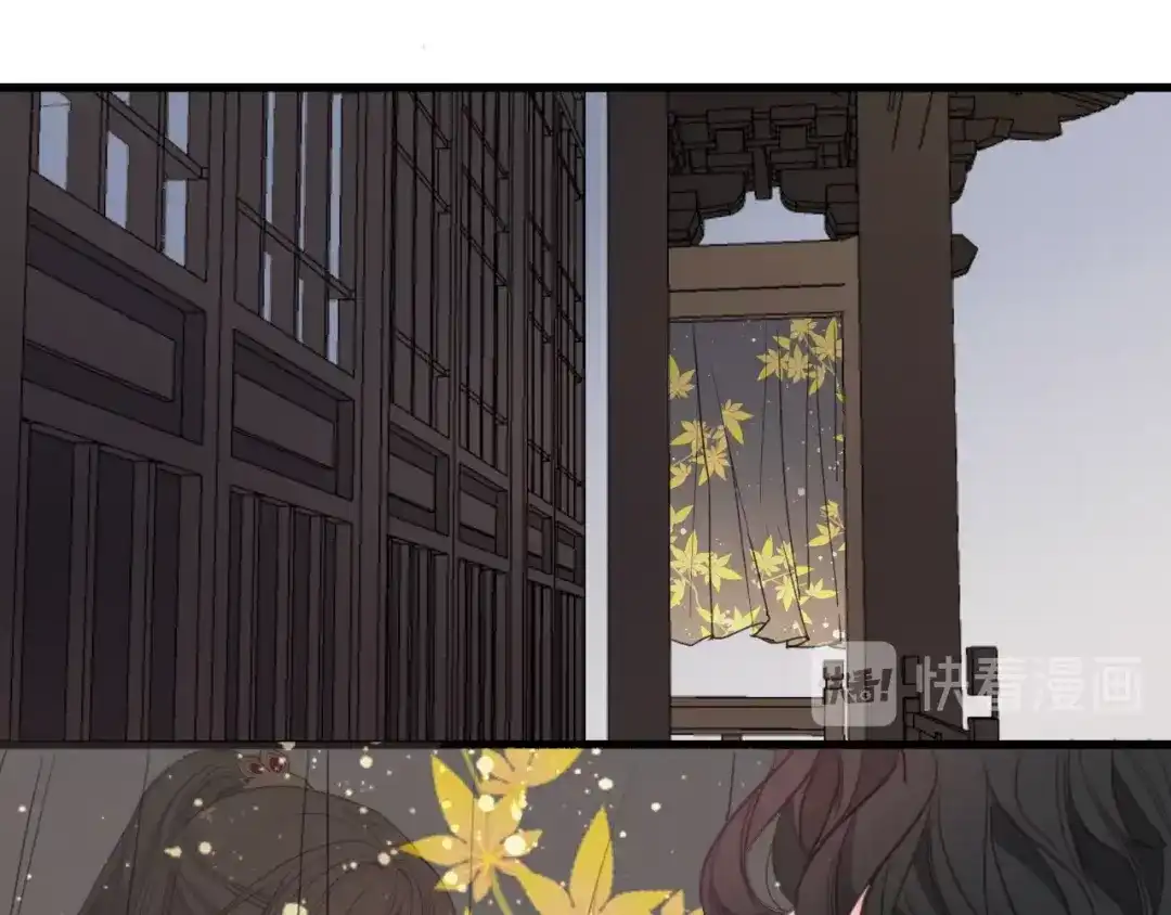 《与子成说》第41话 家主登场！ 第54页