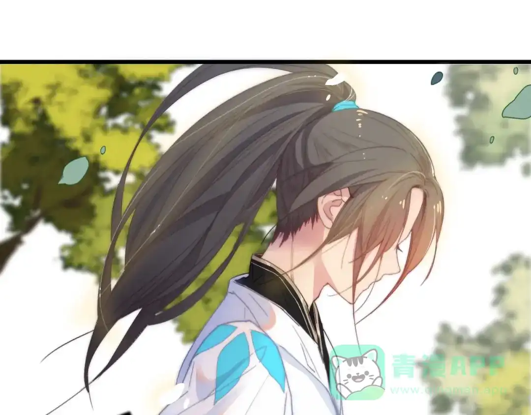 《与子成说》第41话 家主登场！ 第6页