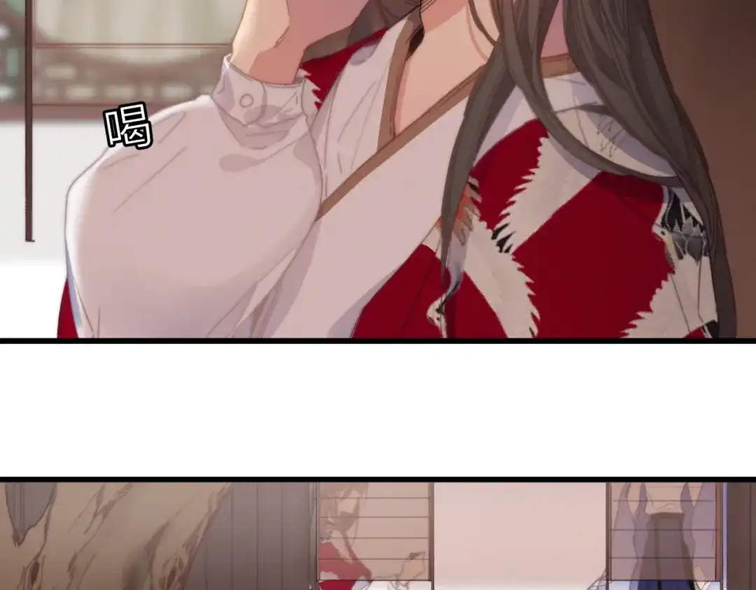 《与子成说》完结篇（上） 命悬一线 第47页