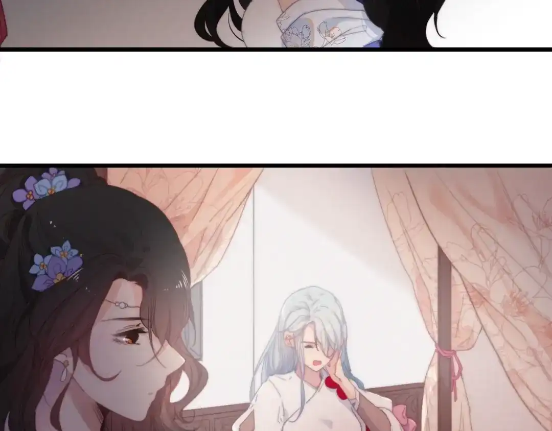 《与子成说》完结篇（上） 命悬一线 第13页