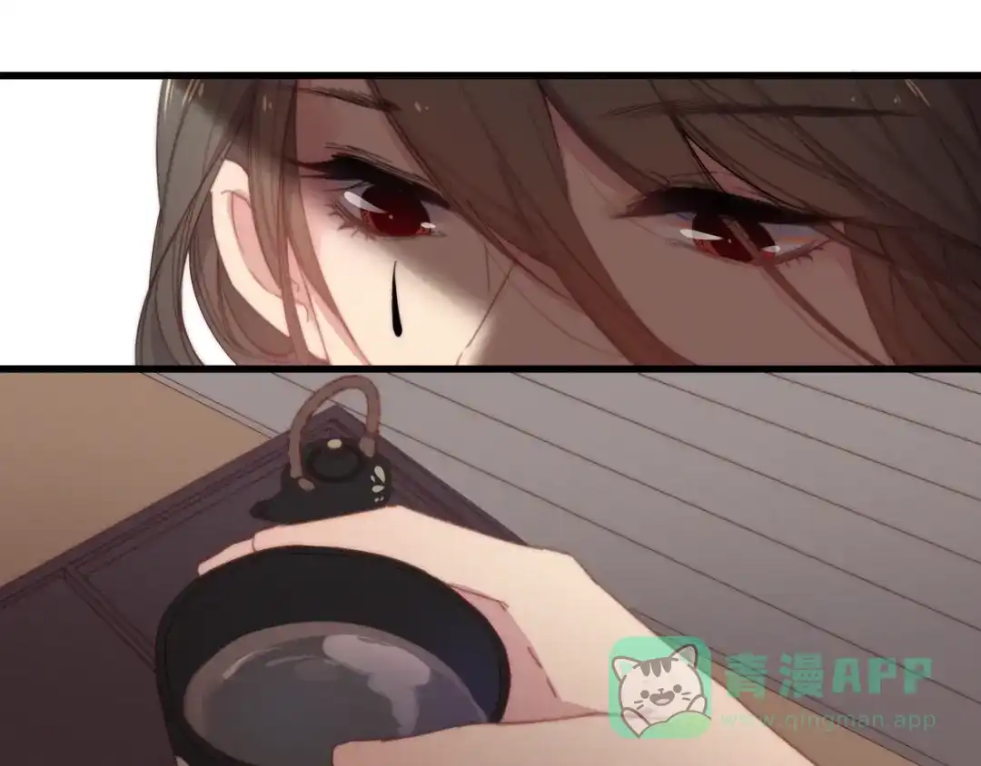 《与子成说》完结篇（上） 命悬一线 第26页