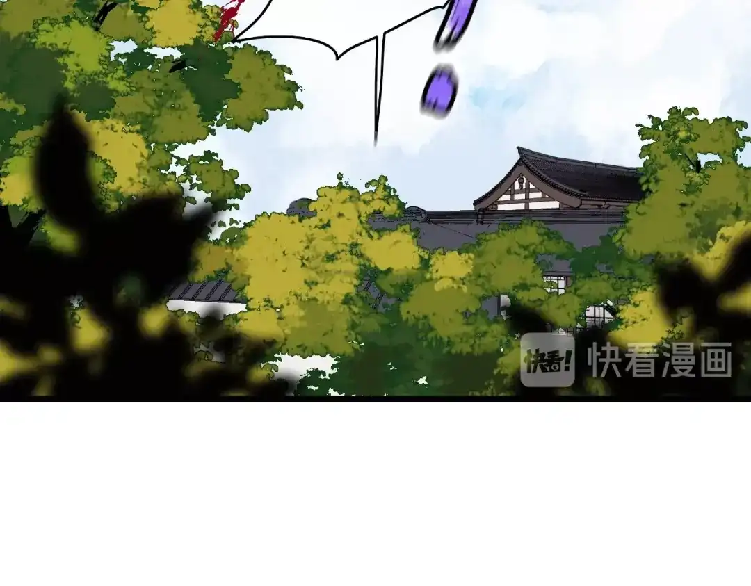 《与子成说》完结篇（上） 命悬一线 第25页