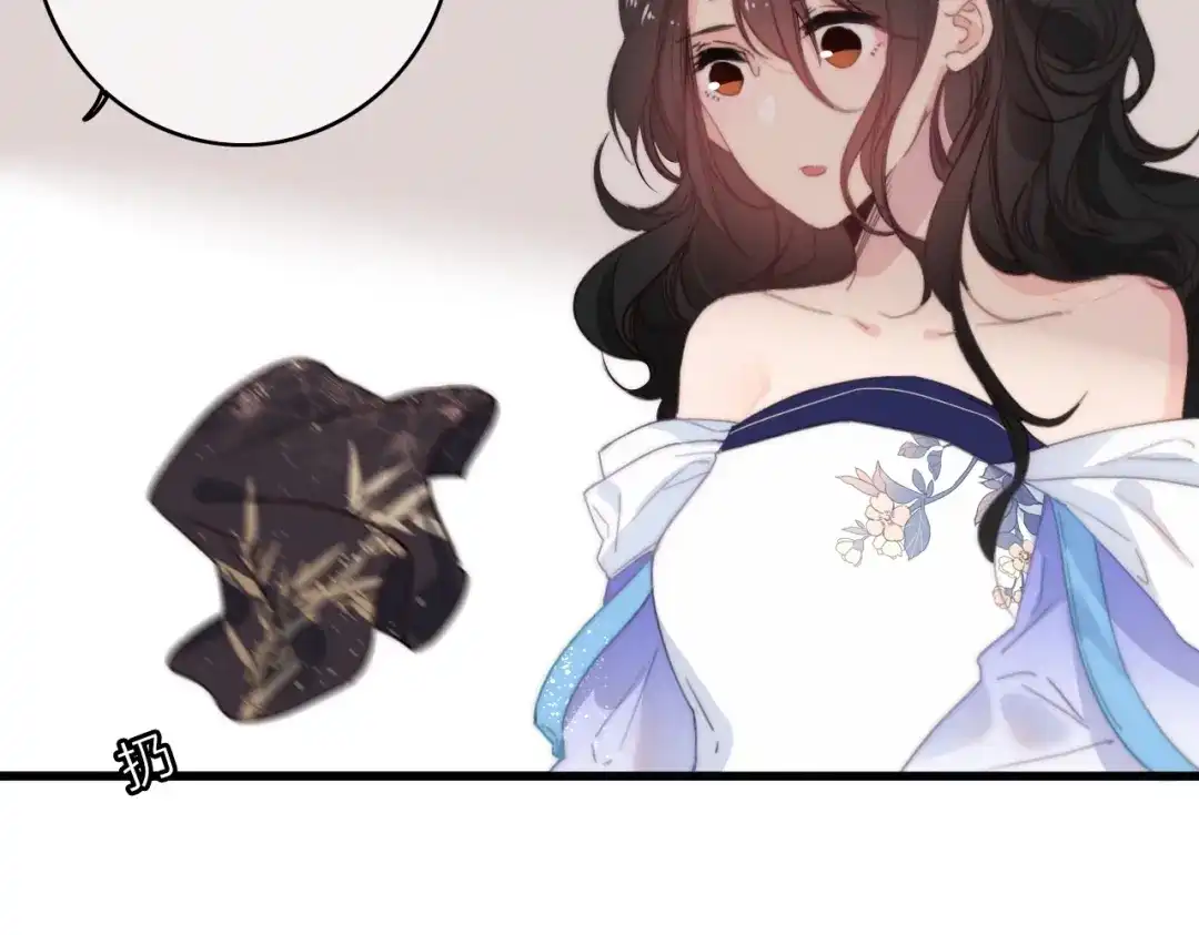 《与子成说》完结篇（上） 命悬一线 第35页