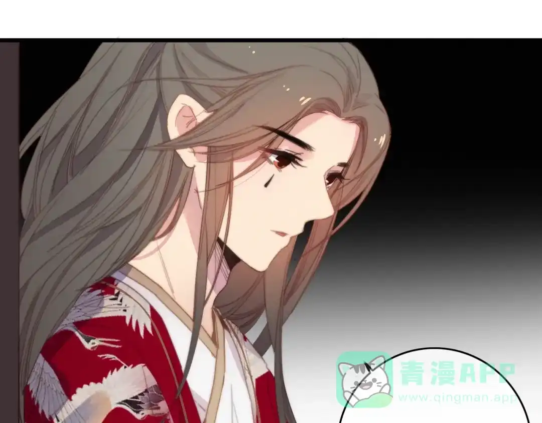 《与子成说》完结篇（上） 命悬一线 第36页