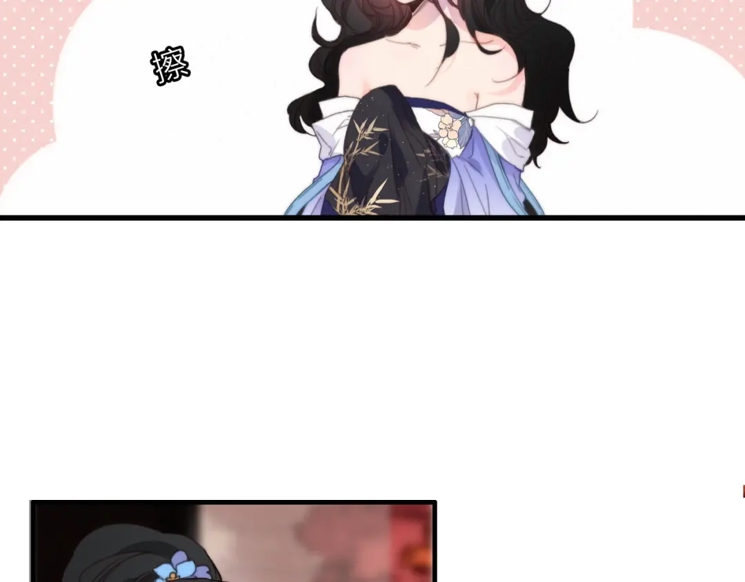 《与子成说》完结篇（上） 命悬一线 第39页