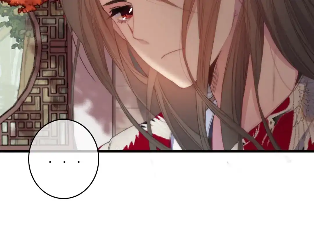 《与子成说》完结篇（下） 逃婚变私奔 第17页