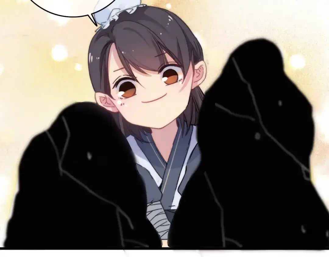 《与子成说》完结篇（下） 逃婚变私奔 第170页