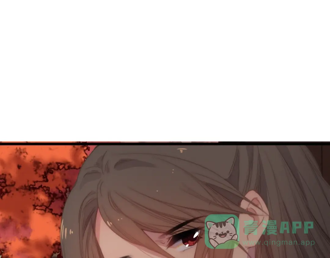 《与子成说》完结篇（下） 逃婚变私奔 第16页