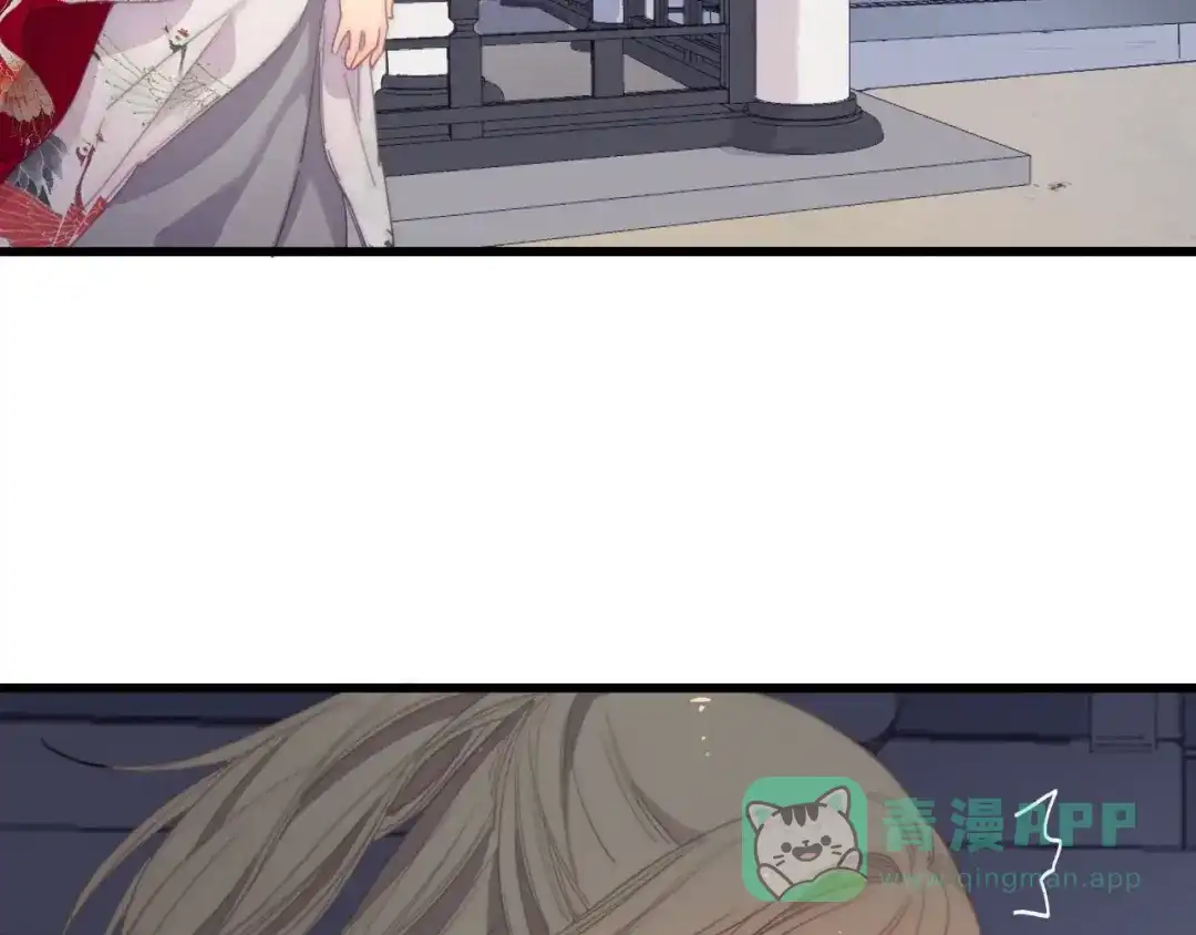 《与子成说》完结篇（下） 逃婚变私奔 第41页