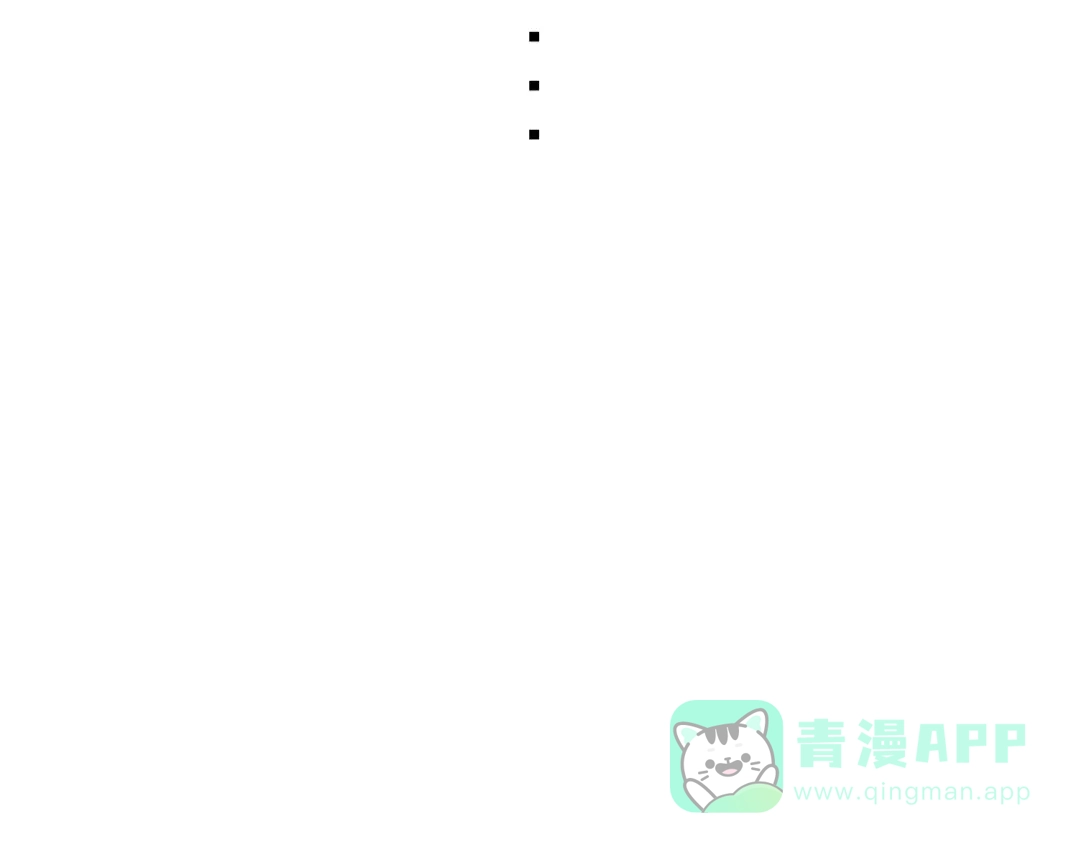 《与子成说》完结篇（下） 逃婚变私奔 第166页