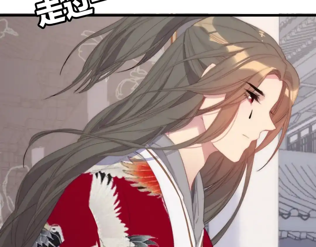 《与子成说》完结篇（下） 逃婚变私奔 第62页