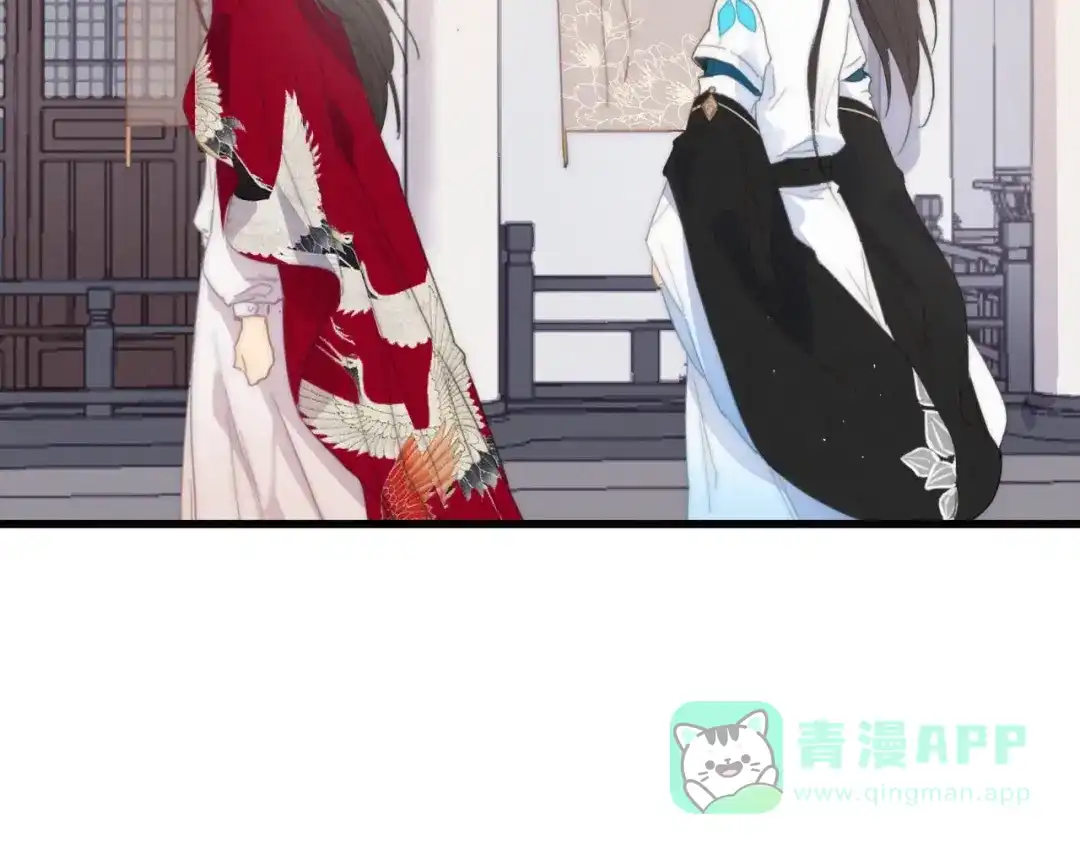 《与子成说》完结篇（下） 逃婚变私奔 第76页