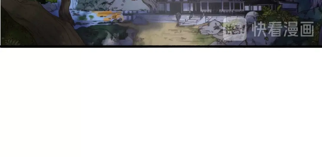 《与子成说》完结篇（下） 逃婚变私奔 第117页