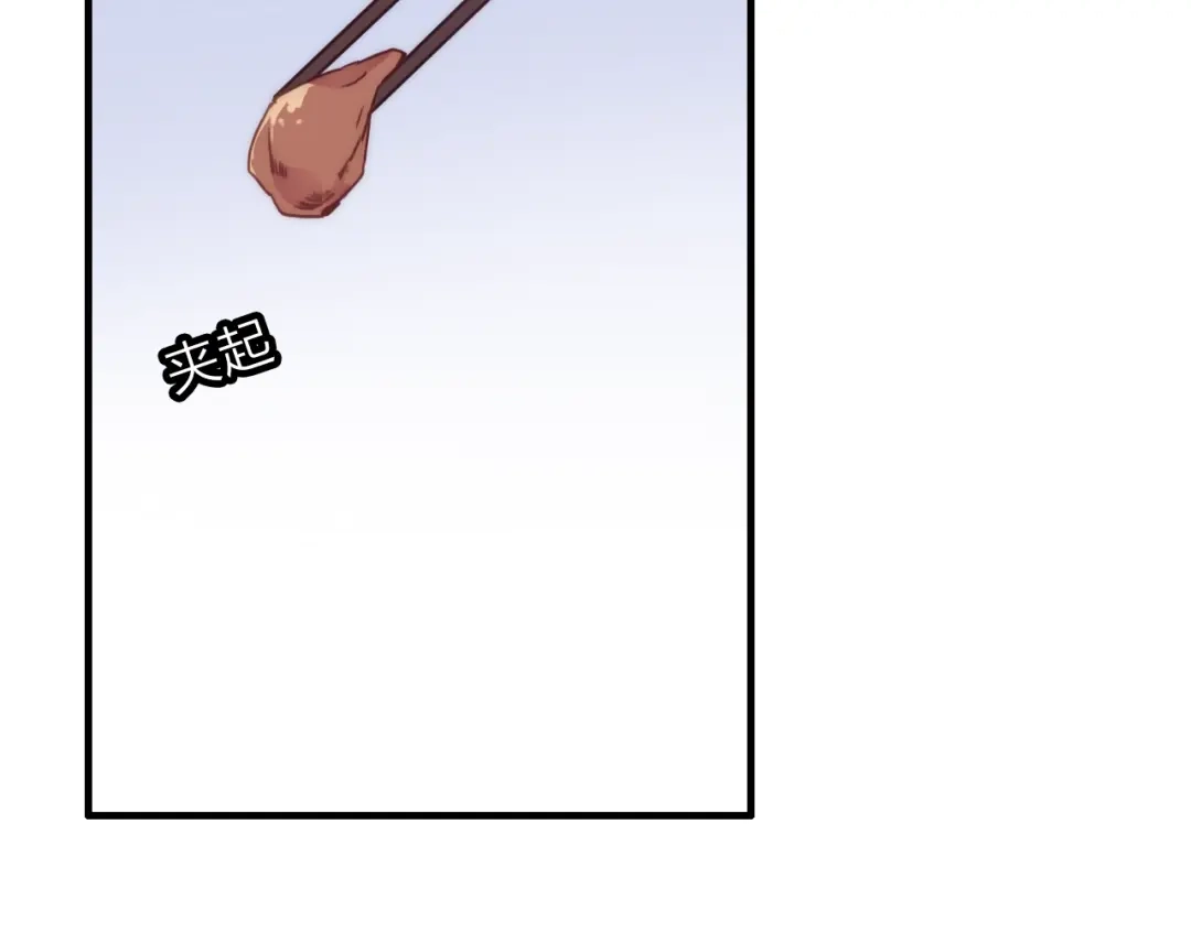 《与子成说》完结篇（下） 逃婚变私奔 第155页