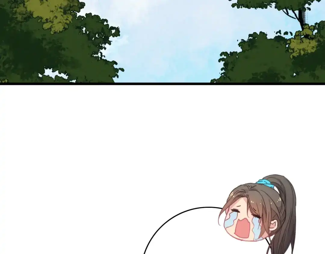 《与子成说》完结篇（下） 逃婚变私奔 第104页