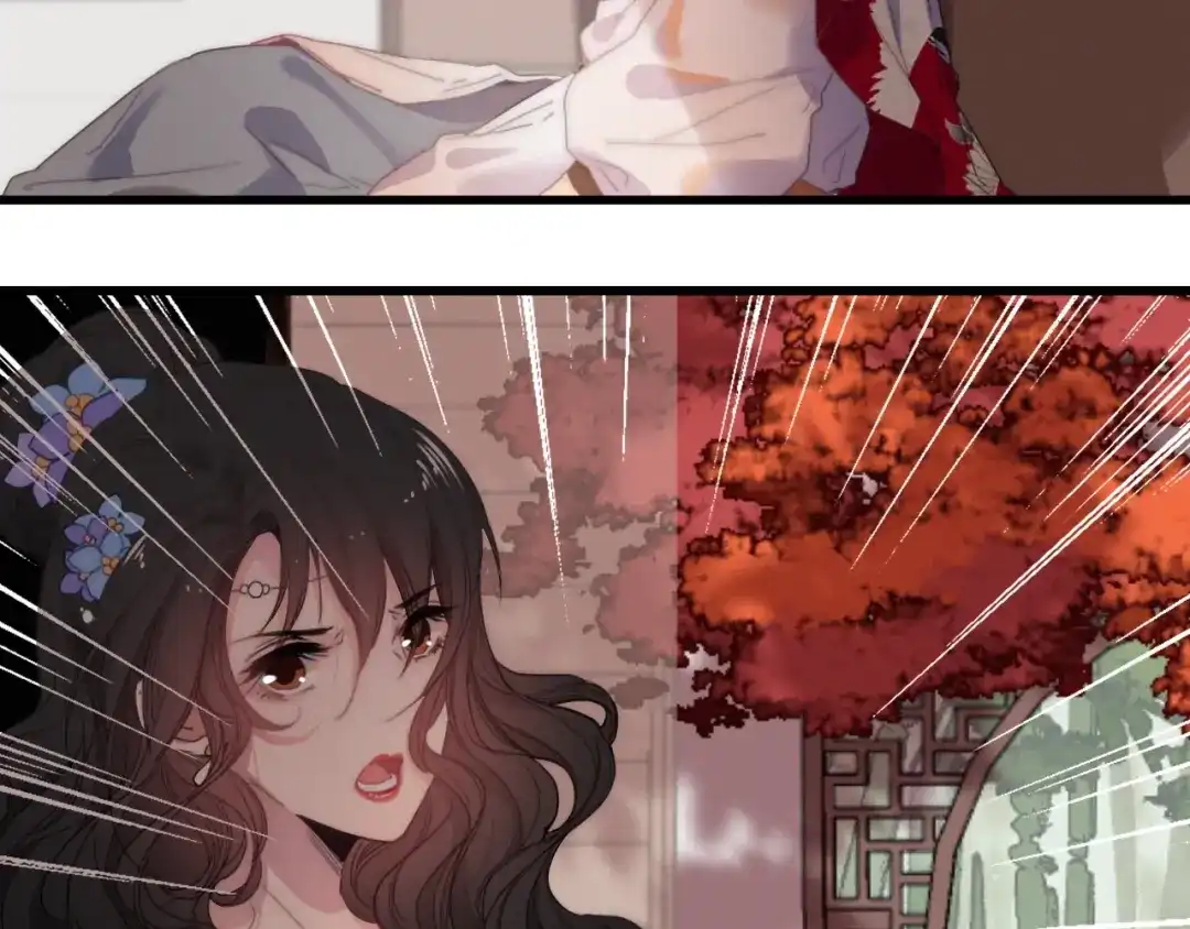 《与子成说》完结篇（下） 逃婚变私奔 第7页