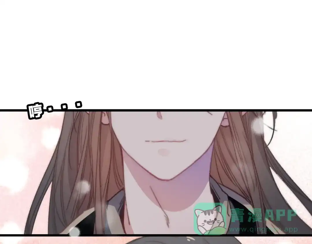 《与子成说》完结篇（下） 逃婚变私奔 第151页