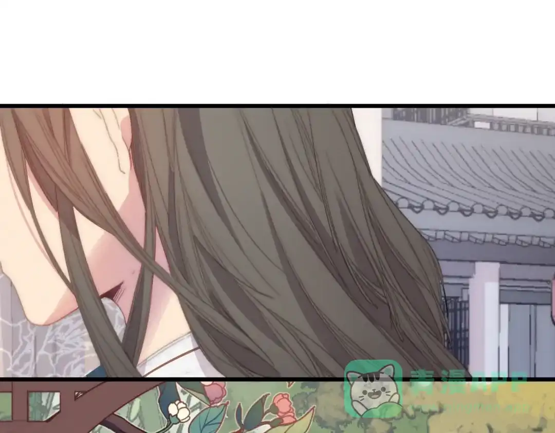 《与子成说》完结篇（下） 逃婚变私奔 第81页