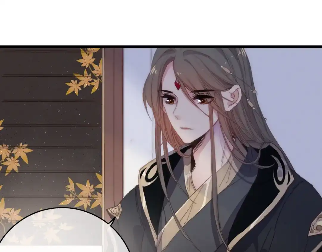 《与子成说》完结篇（下） 逃婚变私奔 第133页