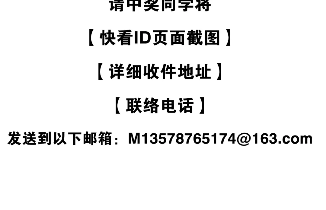 《与子成说》番外 执子之手（上） 第50页