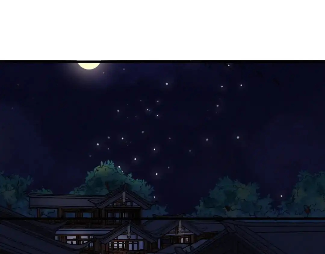 《与子成说》番外 执子之手（下） 第39页