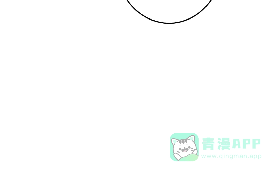 《与子成说》第4话 美若天仙 第31页