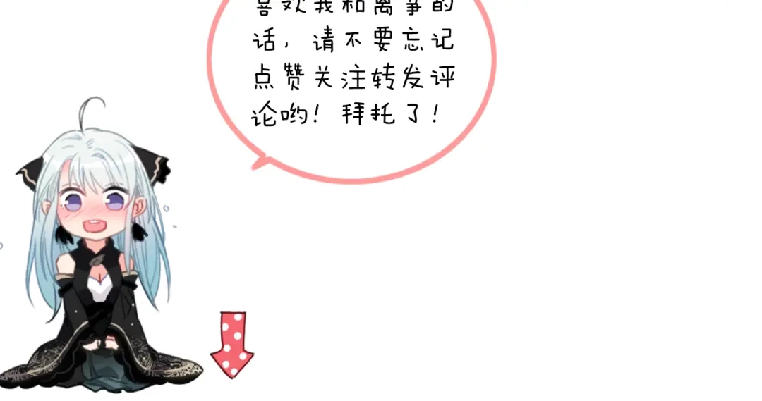 《与子成说》第4话 美若天仙 第125页