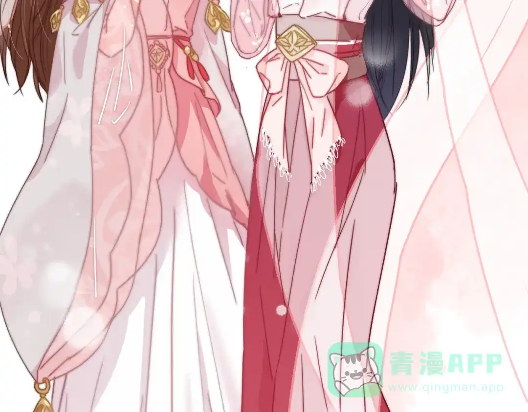 《与子成说》第4话 美若天仙 第61页