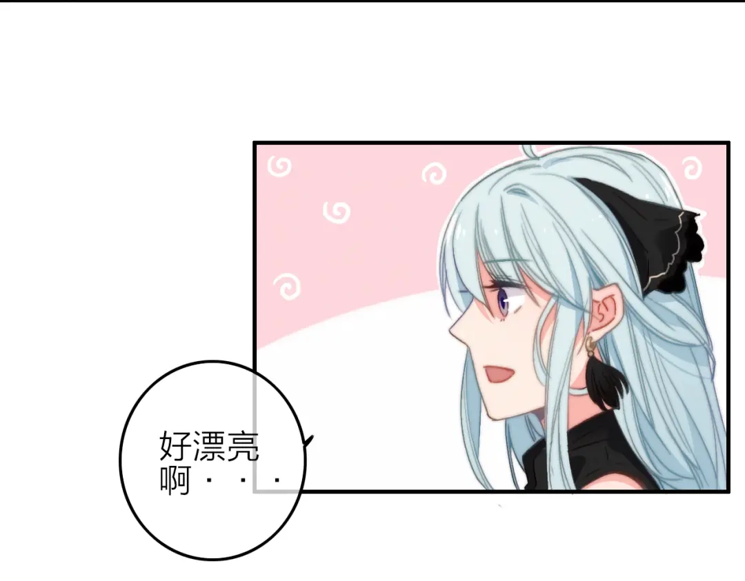 《与子成说》第4话 美若天仙 第63页