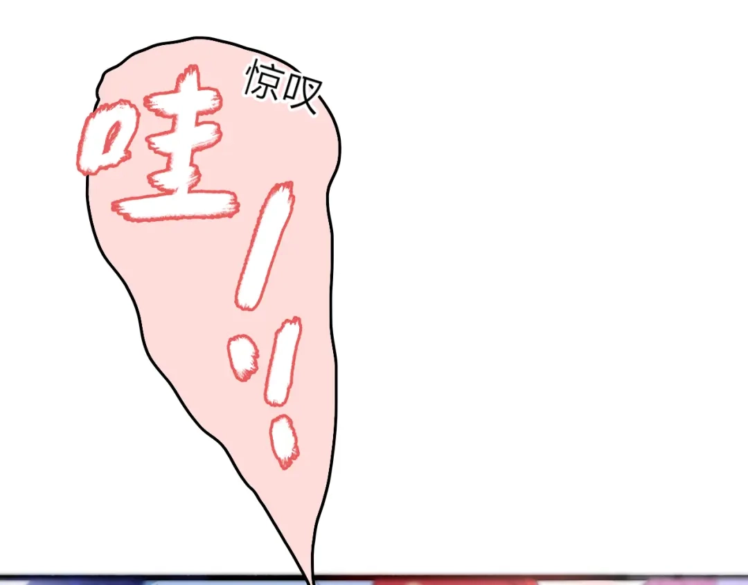 《与子成说》第4话 美若天仙 第42页