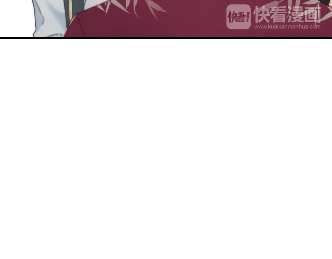 《与子成说》第4话 美若天仙 第77页