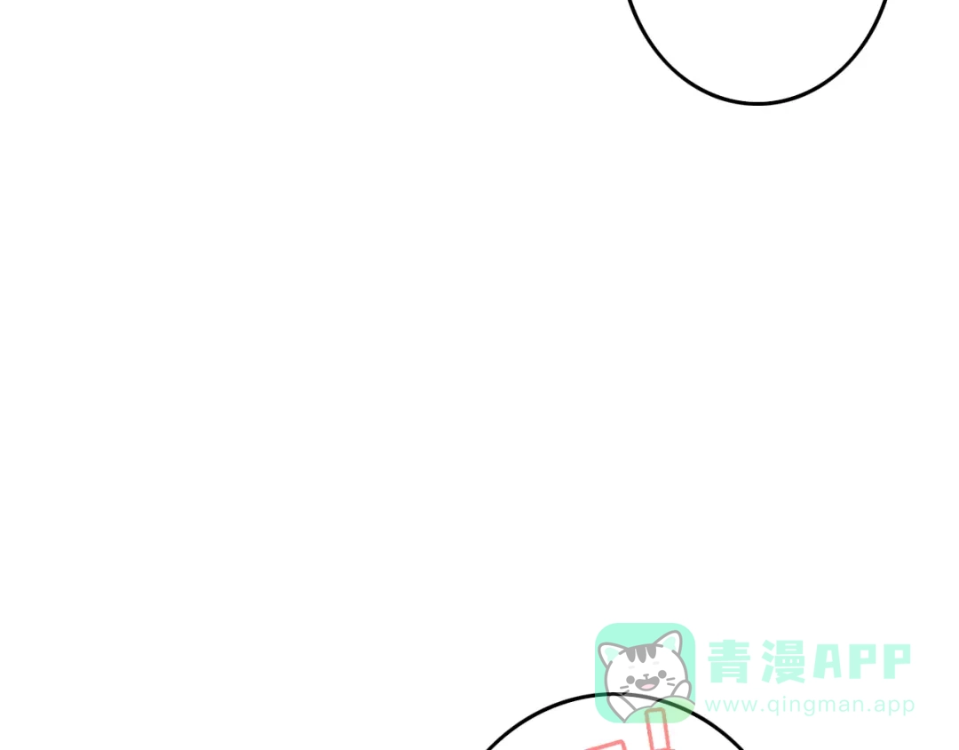 《与子成说》第4话 美若天仙 第26页