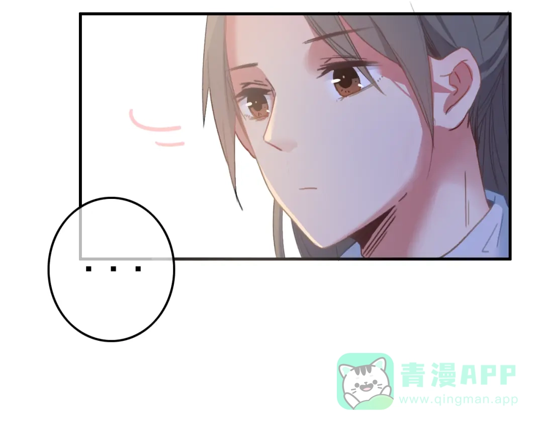 《与子成说》第4话 美若天仙 第66页