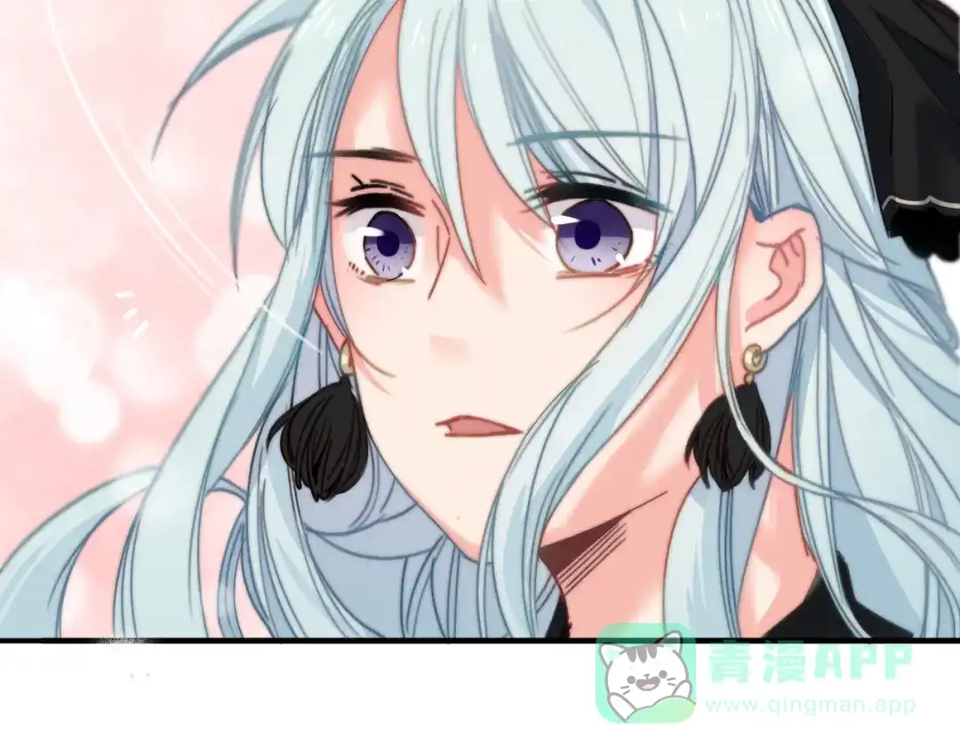 《与子成说》第4话 美若天仙 第16页