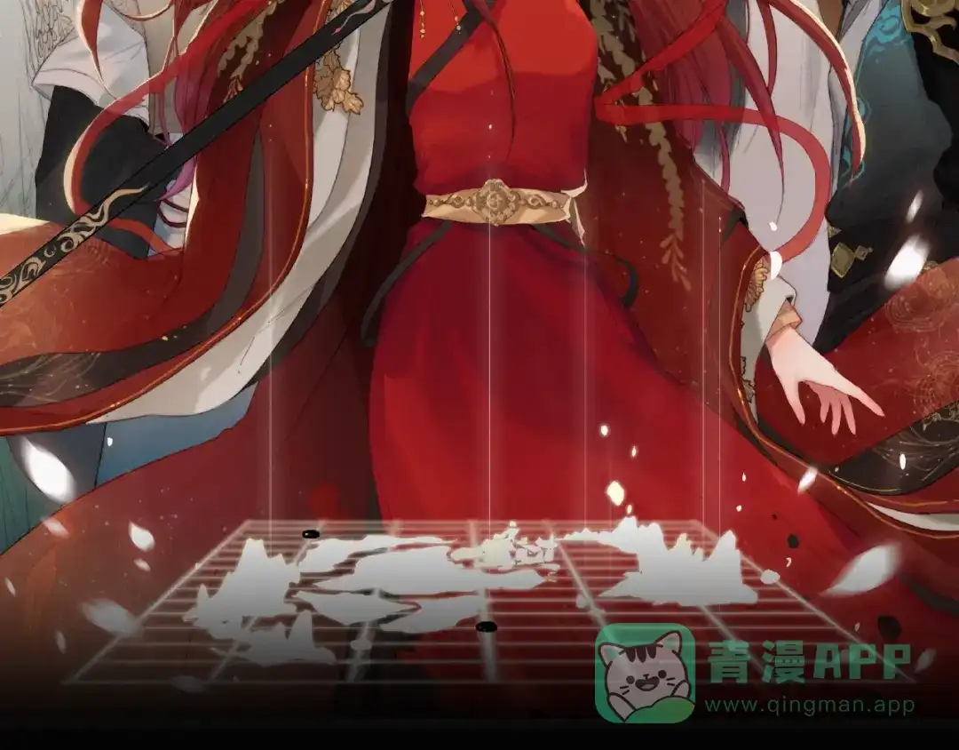 《与子成说》逆羽序章，关注新专题！ 第81页