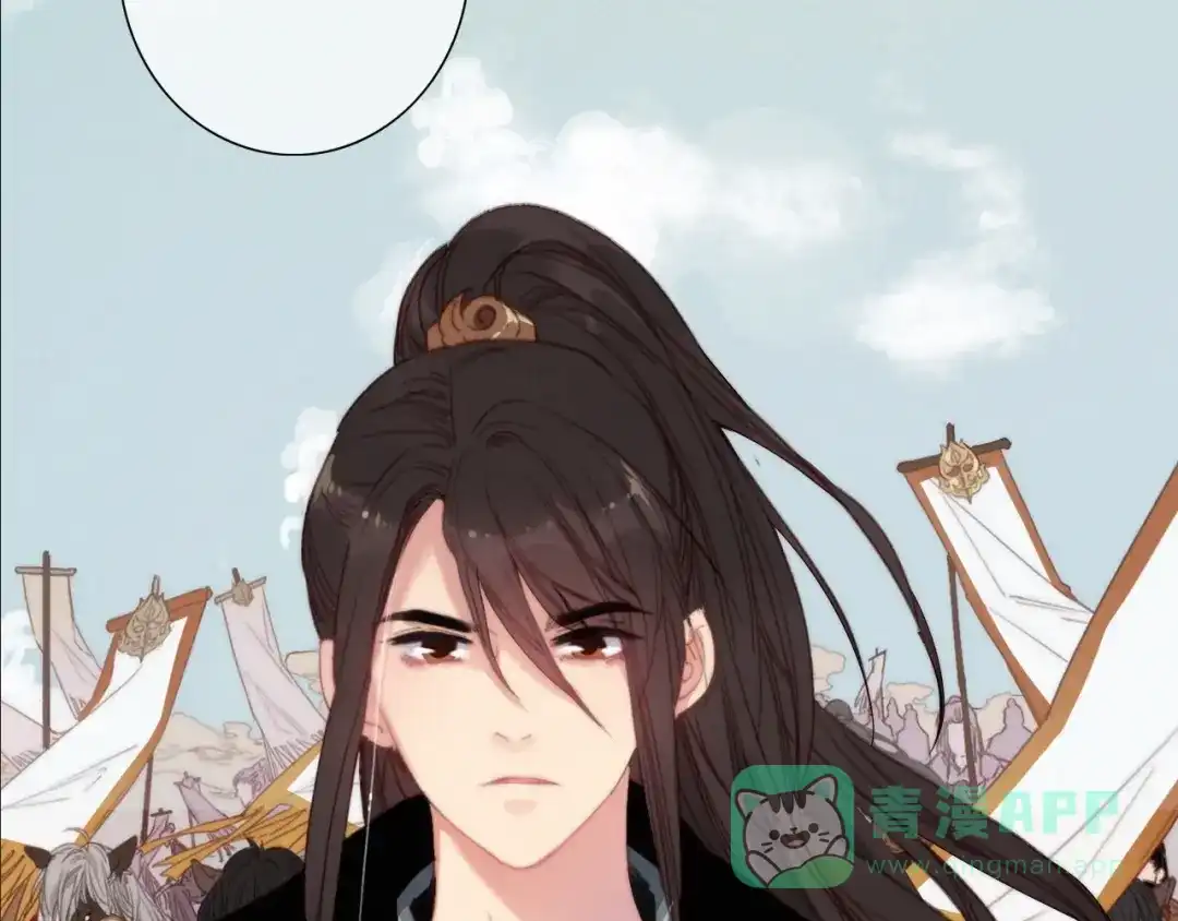 《与子成说》逆羽序章，关注新专题！ 第76页
