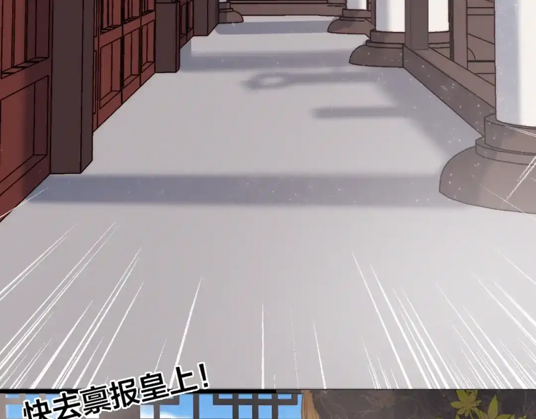 《与子成说》逆羽序章，关注新专题！ 第4页