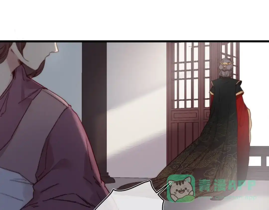 《与子成说》逆羽序章，关注新专题！ 第21页