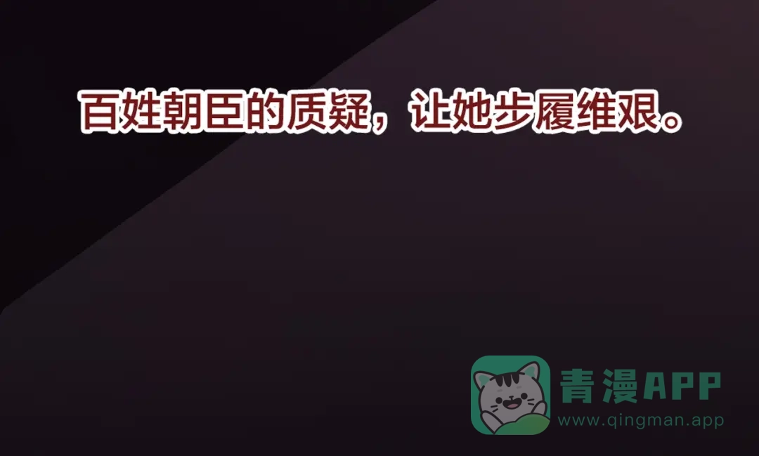 《与子成说》逆羽序章，关注新专题！ 第41页