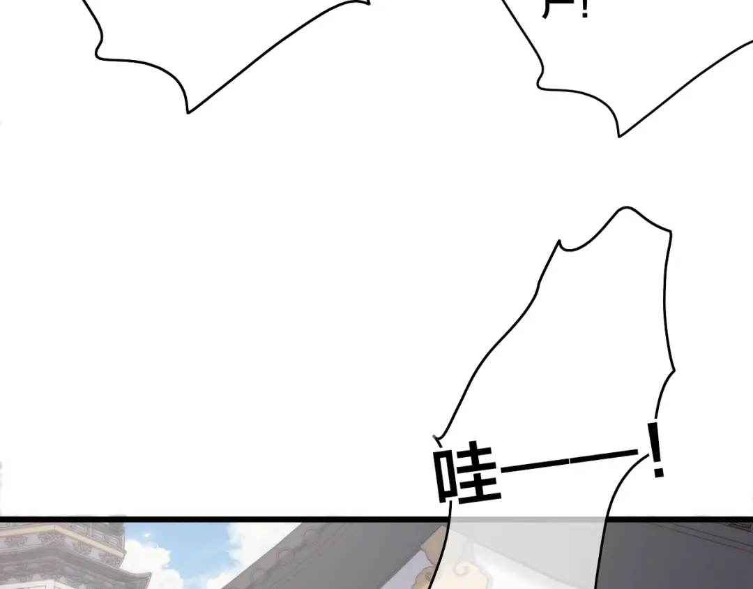 《与子成说》逆羽序章，关注新专题！ 第12页