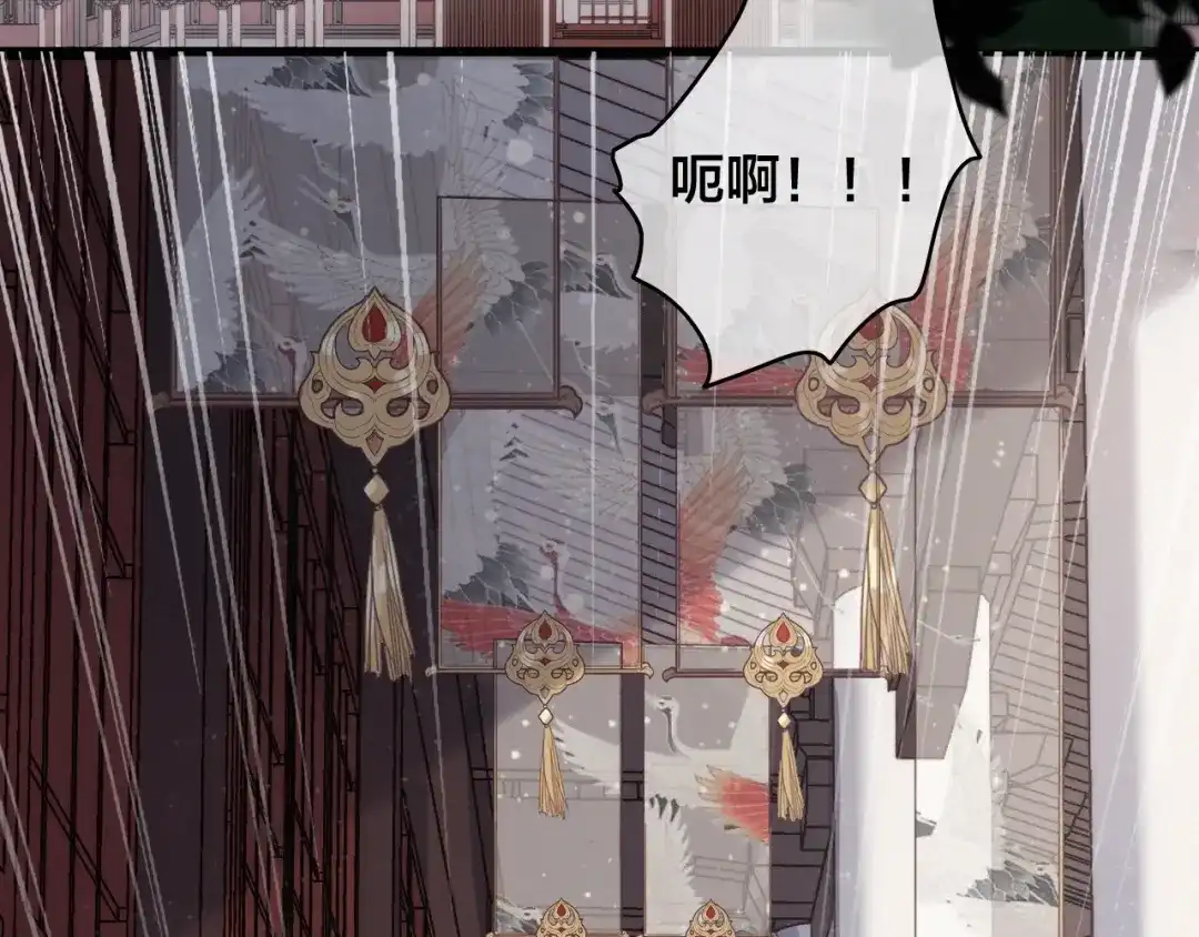 《与子成说》逆羽序章，关注新专题！ 第2页