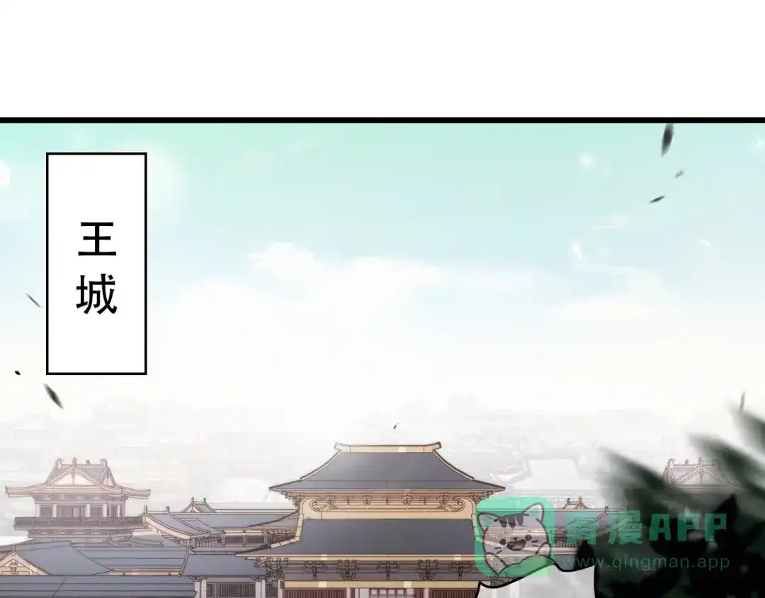 《与子成说》逆羽序章，关注新专题！ 第1页